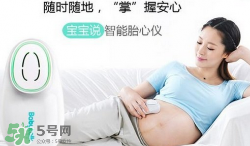 经常使用胎心仪对胎儿的听力有影响吗?,胎心仪影响胎儿听力吗