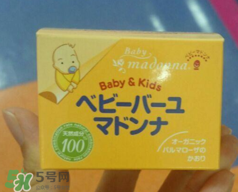 madonna婴儿马油,日本madonna婴儿马油有激素吗