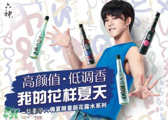 六神花露水简介,六神花露水