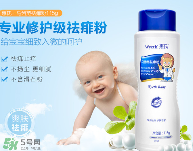 痱子粉有用吗,痱子粉妙用