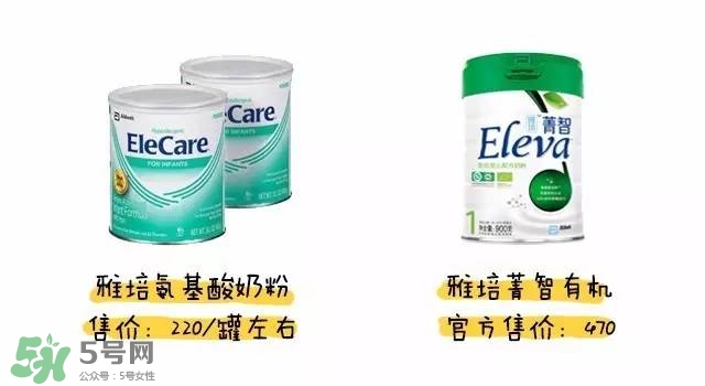 雅培氨基酸奶粉味道怎么样,雅培氨基酸奶粉和纽康特氨基酸哪款好 雅培氨基酸奶粉味道怎么样,雅培氨基酸奶粉和纽康特氨基酸哪款好