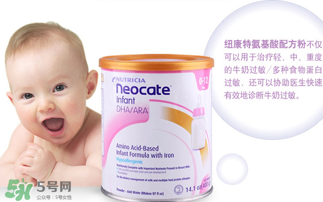 纽康特氨基酸奶粉进口和国产的区别,纽康特的奶粉是属于哪个国家进口的 纽康特氨基酸奶粉进口和国产的区别,纽康特的奶粉是属于哪个国家进口的