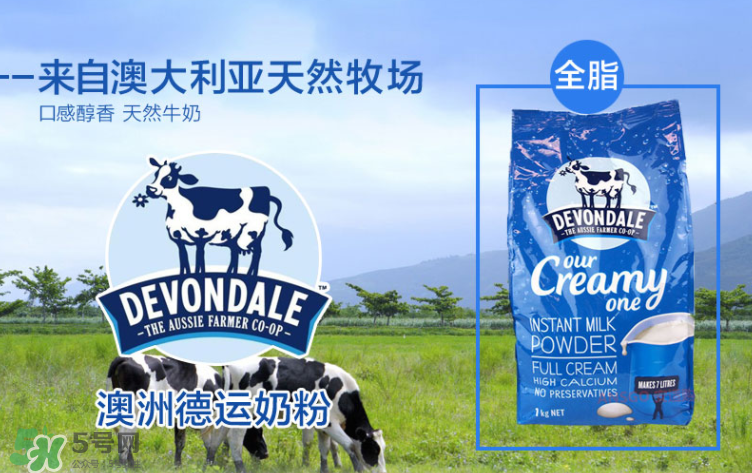 德运奶粉冲不开有颗粒状,德运奶粉冲泡后有颗粒 德运奶粉冲不开有颗粒状,德运奶粉冲泡后有颗粒