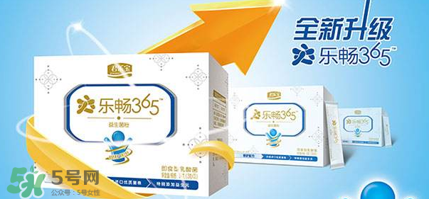 君乐宝益生菌好不好,君乐宝君小宝益生菌怎么样