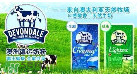 孕妇能喝德运奶粉吗,孕妇能喝德运全脂奶粉吗