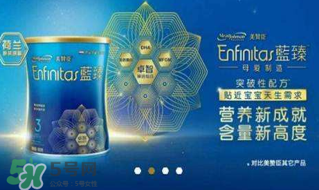 美赞臣蓝臻奶粉出过事件吗,美赞臣蓝臻奶粉怎么样?只在中国卖吗 美赞臣蓝臻奶粉出过事件吗,美赞臣蓝臻奶粉怎么样?只在中国卖吗