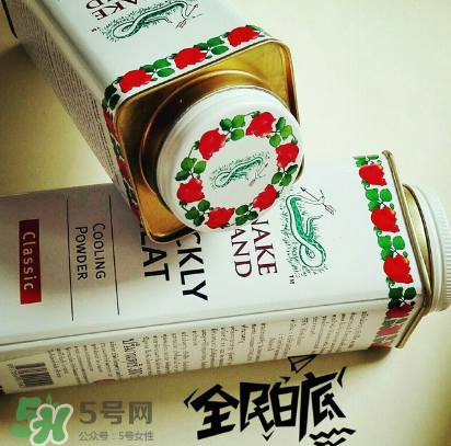 蛇牌爽身粉的危害,蛇牌爽身粉婴儿能用吗