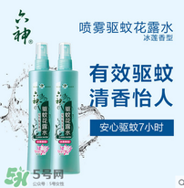 六神驱蚊花露水对人体有影响吗?,六神花露水驱蚊子管用吗