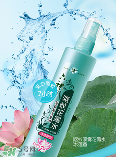 六神驱蚊花露水有效果吗,六神花露水驱蚊子管用吗 六神驱蚊花露水有效果吗,六神花露水驱蚊子管用吗