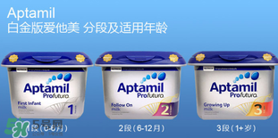 英国爱他美白金版和普通版有什么区别,英国爱他美白金版和德国爱他美白金版的区别 英国爱他美白金版和普通版有什么区别,英国爱他美白金版和德国爱他美白金版的区别