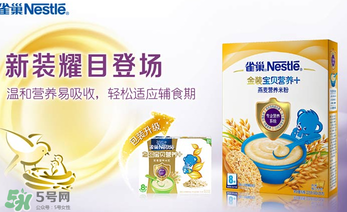 雀巢婴儿米粉,雀巢210ml零售价