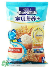 雀巢奶粉含糖吗,雀巢哪款奶粉不含糖