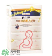 吃了合生元奶粉怎么会拉稀,宝宝喝合生元奶粉拉肚子换什么奶粉好