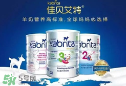 佳贝艾特睛滢儿童奶粉怎么样?,佳贝艾特羊奶粉味道怎么样