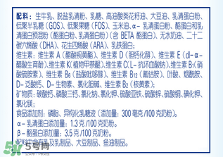 伊利金领冠睿护奶粉配方表,伊利金领冠睿护新包装