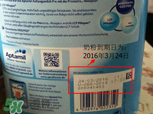 爱他美新生儿奶粉pre喝到几个月,爱他美白金版pre段吃到几个月