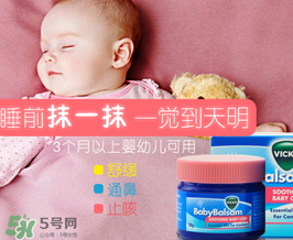 澳洲vicks宝宝通鼻膏,babybalsam通鼻膏用法 澳洲vicks宝宝通鼻膏,babybalsam通鼻膏用法
