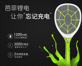 电蚊拍可以带上火车吗?,电蚊拍能带上高铁吗