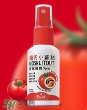 珮氏小番茄香薰喷雾