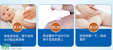 爽身粉什么牌子的好,液体爽身粉和粉末爽身粉哪个好