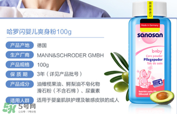 闪粉的使用方法