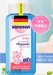 哈罗闪身体乳怎么样