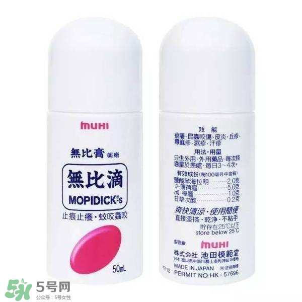 十大好用驱蚊水,驱蚊水哪个牌子好用 十大好用驱蚊水,驱蚊水哪个牌子好用