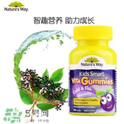 naturesway维生素软糖
