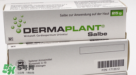 德国湿疹膏dermaplant