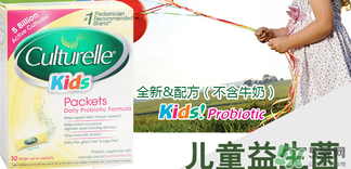 康萃乐和lifespace哪种好,康萃乐和life space益生菌