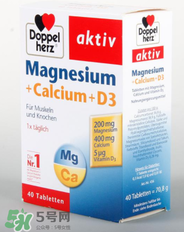 德国双心doppelherz功效