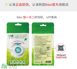 bikit防蚊扣怎么用