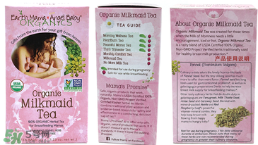 地球妈妈催奶茶怎么样,地球妈妈回奶茶副作用