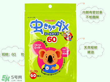 婴儿防蚊贴对婴儿有没有害,驱蚊贴有用吗