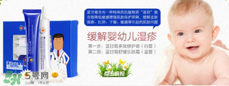 恩姆花园的蓝白管湿疹膏