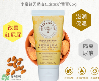 小蜜蜂护臀膏的生产日期在哪,小蜜蜂护臀膏保质期多久