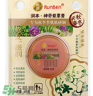 润本是哪个国家的品牌,润本是哪里的牌子