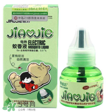 皎洁电蚊香液是名牌吗,皎洁电蚊香液