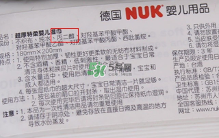 nuk湿纸巾怎么样,nuk湿纸巾