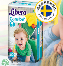 丽贝乐纸尿裤怎么样,丽贝乐纸尿裤生产日期怎么看