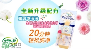 小林制药内衣裤清洗液使用说明,小林制药内裤洗涤剂怎么使用 小林制药内衣裤清洗液使用说明,小林制药内裤洗涤剂怎么使用