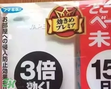 vape驱蚊器怎么换电池 型号,日本灭蚊器vape如何换电池