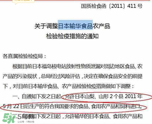 黄金大地面条安全吗