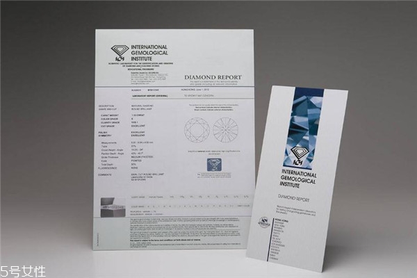 钻石的证书有哪几种,钻石鉴定证书有哪几种 钻石的证书有哪几种,钻石鉴定证书有哪几种