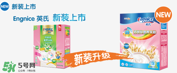 英氏米粉是进口的吗,英氏忆格米粉是国产吗