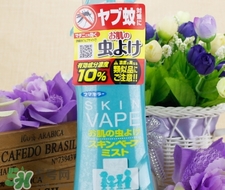 vape驱蚊喷雾生产日期怎么看,2020年vape驱蚊喷雾生产日期