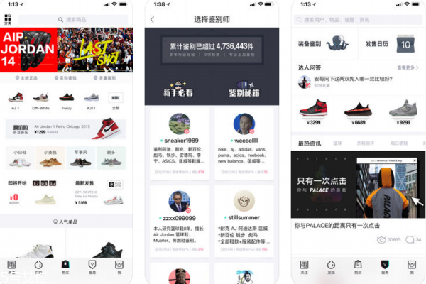 毒app鉴定要钱吗,毒APP鉴定费多少钱