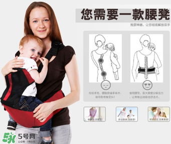 腰凳如何使用,腰凳的正确使用方法图片 腰凳如何使用,腰凳的正确使用方法图片