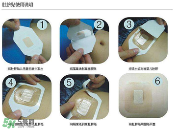 婴儿防水护脐贴怎么用,防水肚脐贴怎么用