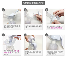 新安怡吸奶器的正确使用方法,新安怡单边电动吸奶器使用方法 新安怡吸奶器的正确使用方法,新安怡单边电动吸奶器使用方法